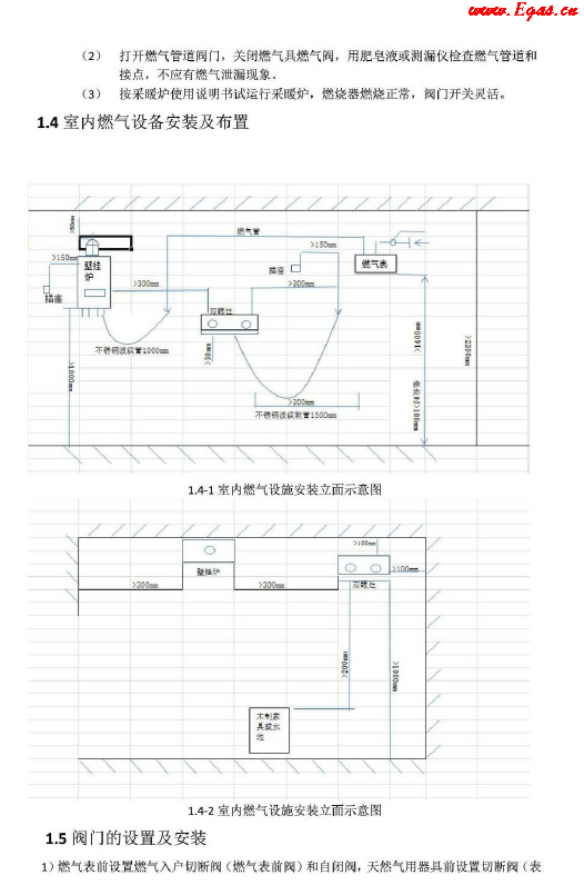 氣代煤標(biāo)準(zhǔn)化<a href=http://www.ujtxz.com/e/tags/?tagname=%E6%89%8B%E5%86%8C target=_blank class=infotextkey>手冊(cè)</a>.png