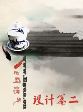 E網(wǎng)燃?xì)庹砣細(xì)馐謨?cè)系列光盤設(shè)計(jì)篇之二