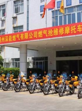 潮州深能燃氣搶維修“鐵騎隊”啟動！為燃氣安全保駕護航！