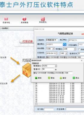 已驗(yàn)收但未投入運(yùn)行管道，通氣前該怎么辦？