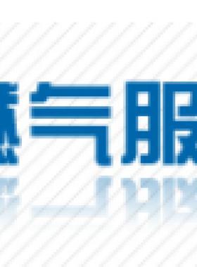 沈陽燃?xì)庥邢薰救細(xì)庠O(shè)計(jì)、管線改遷及工商業(yè)用戶配套24小時(shí)客服聯(lián)系電話