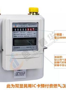 燃氣表為什么要定期更換？