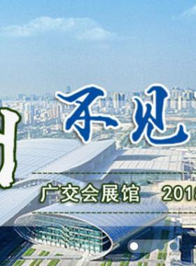 2018中國國際城市管線展覽會(huì)暨中國國際地下管線、綜合管廊及水行業(yè)博覽會(huì)