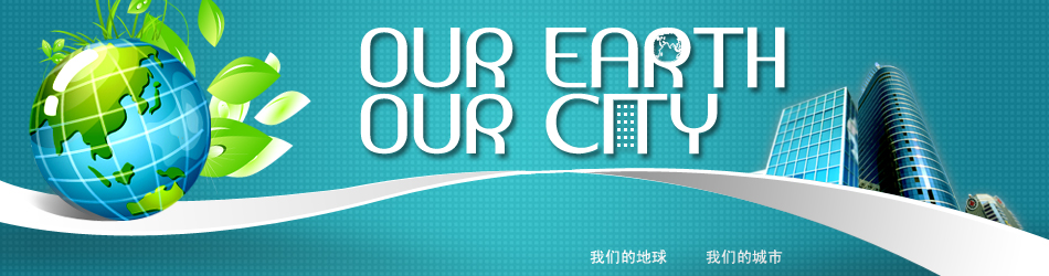 E網(wǎng)燃?xì)猓ㄈ家?guī)在線(xiàn)）資源共享，綠色地球！