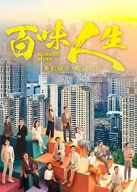 长安花事